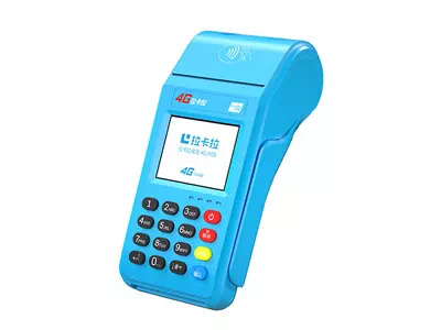 和政拉卡拉传统大POS机